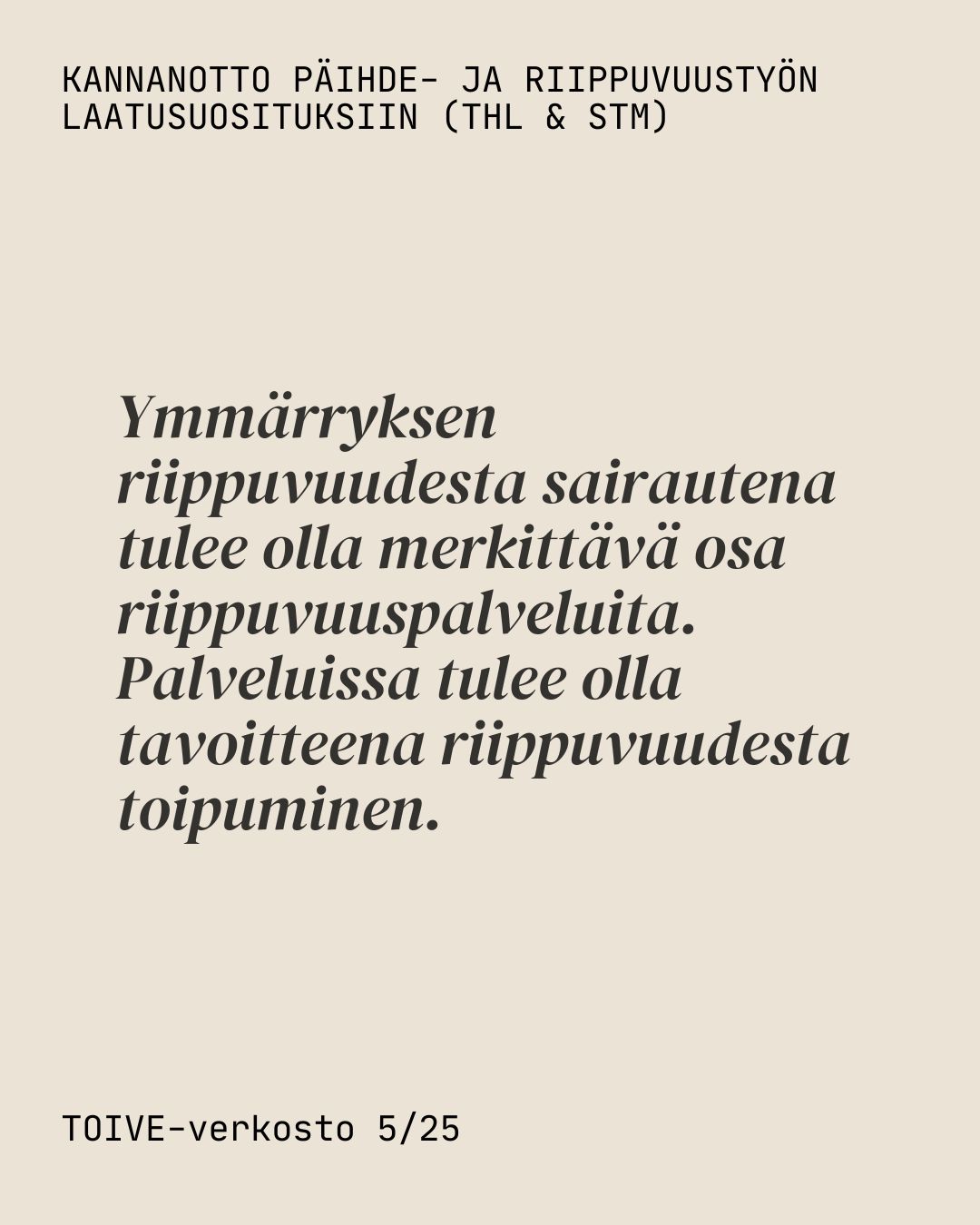 Kannanotto: Riippuvuushoidon laatusuositukset